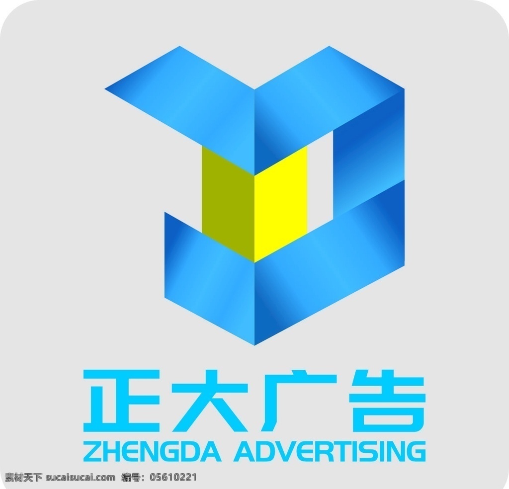 广告公司 logo 标志 蓝色 正方 矢量 logo设计