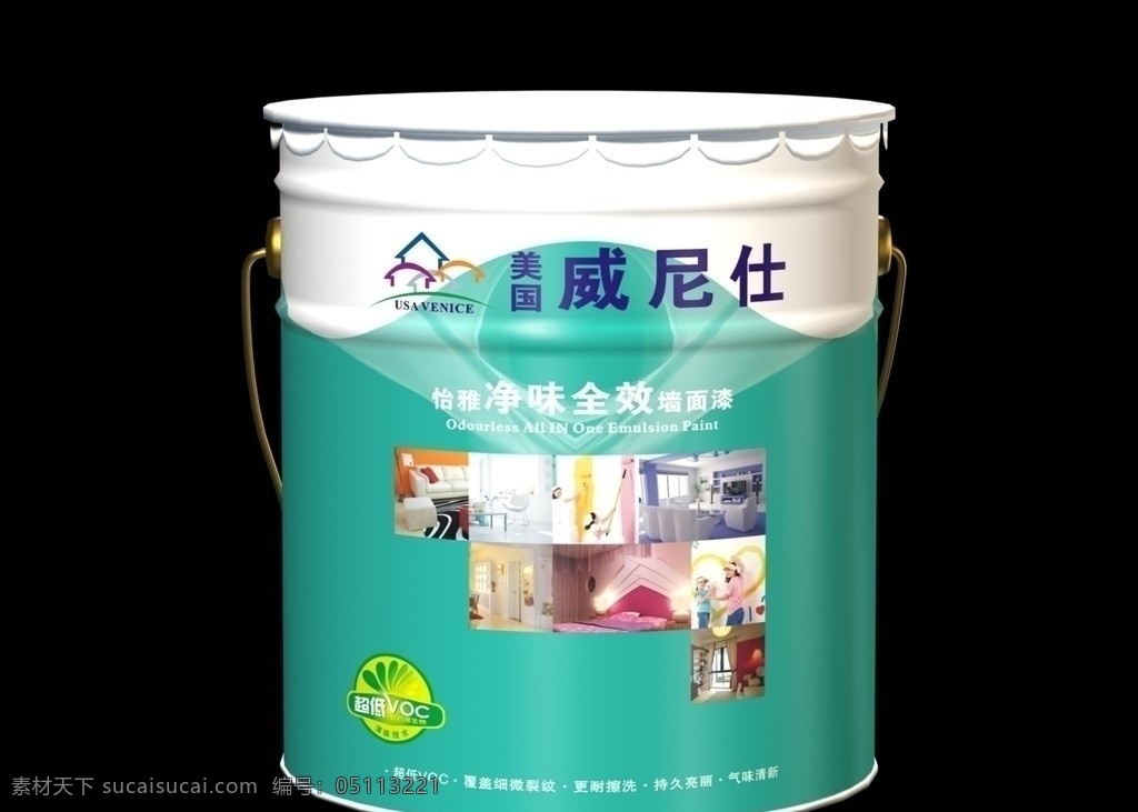 涂料包装桶 涂料包装 18升 乳胶漆 油漆包装桶 罐子 包装设计 矢量图库 矢量