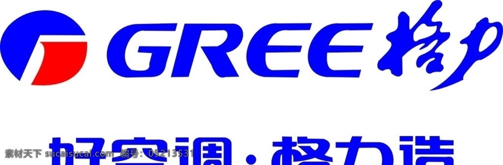 格力空调标志 格力 标志 企业 logo 标识标志图标 矢量