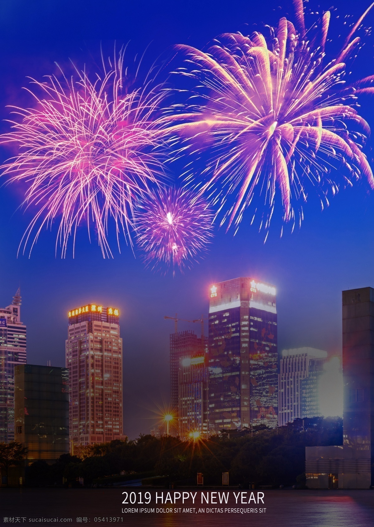 新年 城市 烟花 海报 城市烟花 烟花海报 烟花表演 二千一十九 梦想