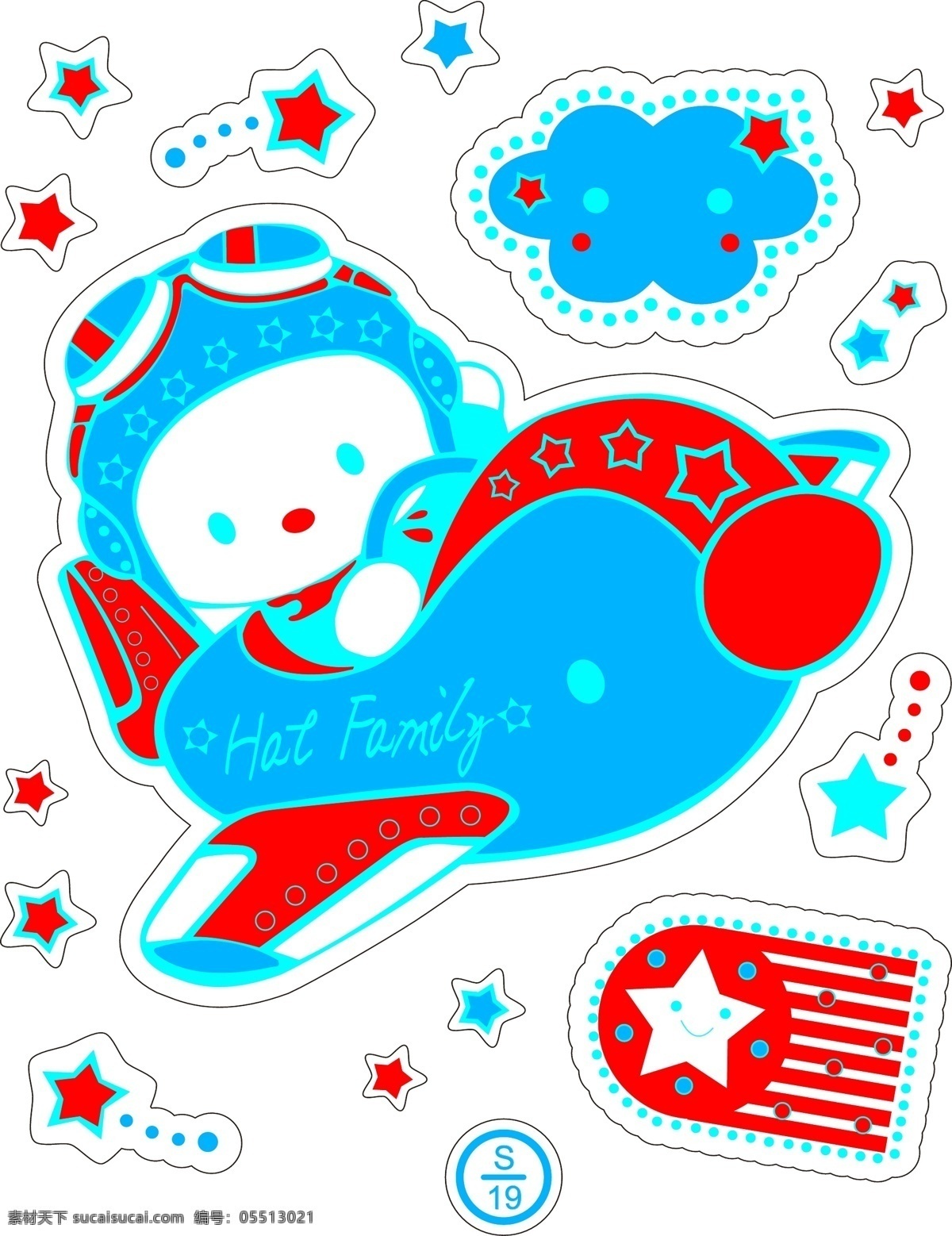 t恤印花 本本封面 布纹 插画 创意 创意插画 创意设计 儿童 儿童服装 飞船矢量素材 飞船模板下载 飞船 宇航员 开飞机 卡通 卡通插画 时尚 印花 图案设计 卡通画 可爱卡通 装饰画 时尚色彩 卡通底纹 花纹 儿童绘画 卡通设计 矢量 淘宝素材 其他淘宝素材