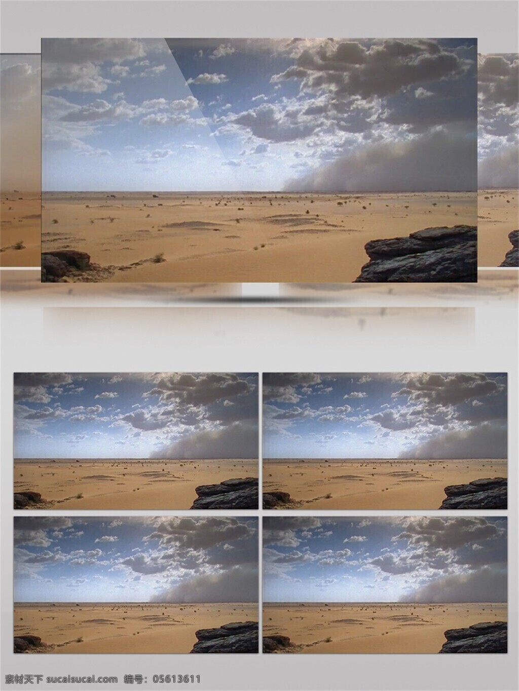 辽阔 无人 沙漠 区 视频 音效 蓝天 云朵 石头 光源 设计素材 沙粒 视频音效