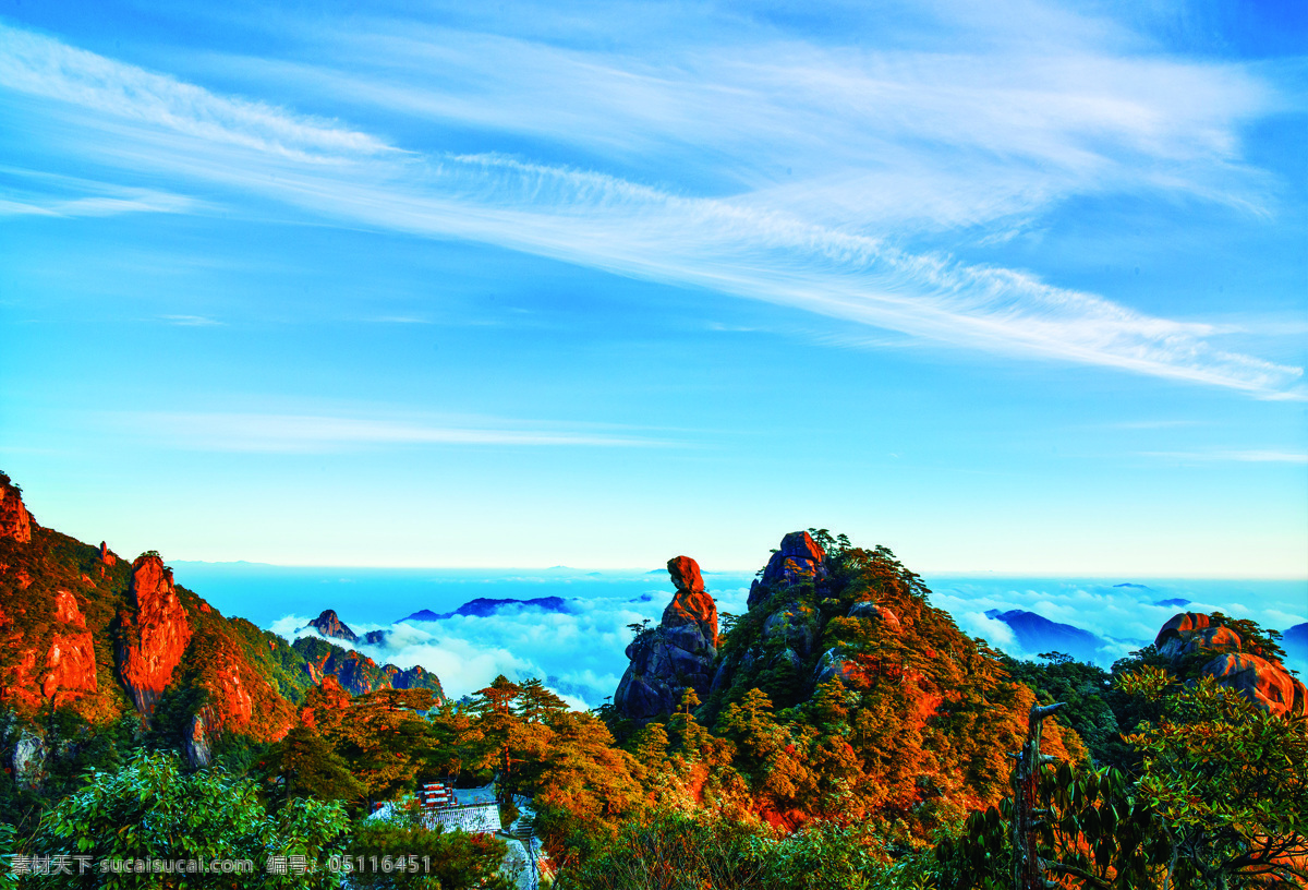 三清山风光 三清山 夜景 夕阳 景色 美景 女神峰 自然景观 风景名胜