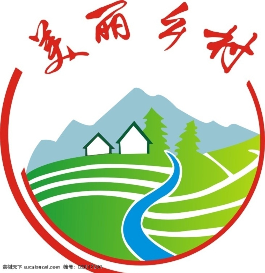 乡村logo 美丽乡村图片 美丽乡村 新农村 乡村标志 讲文明 树新风 人居环境