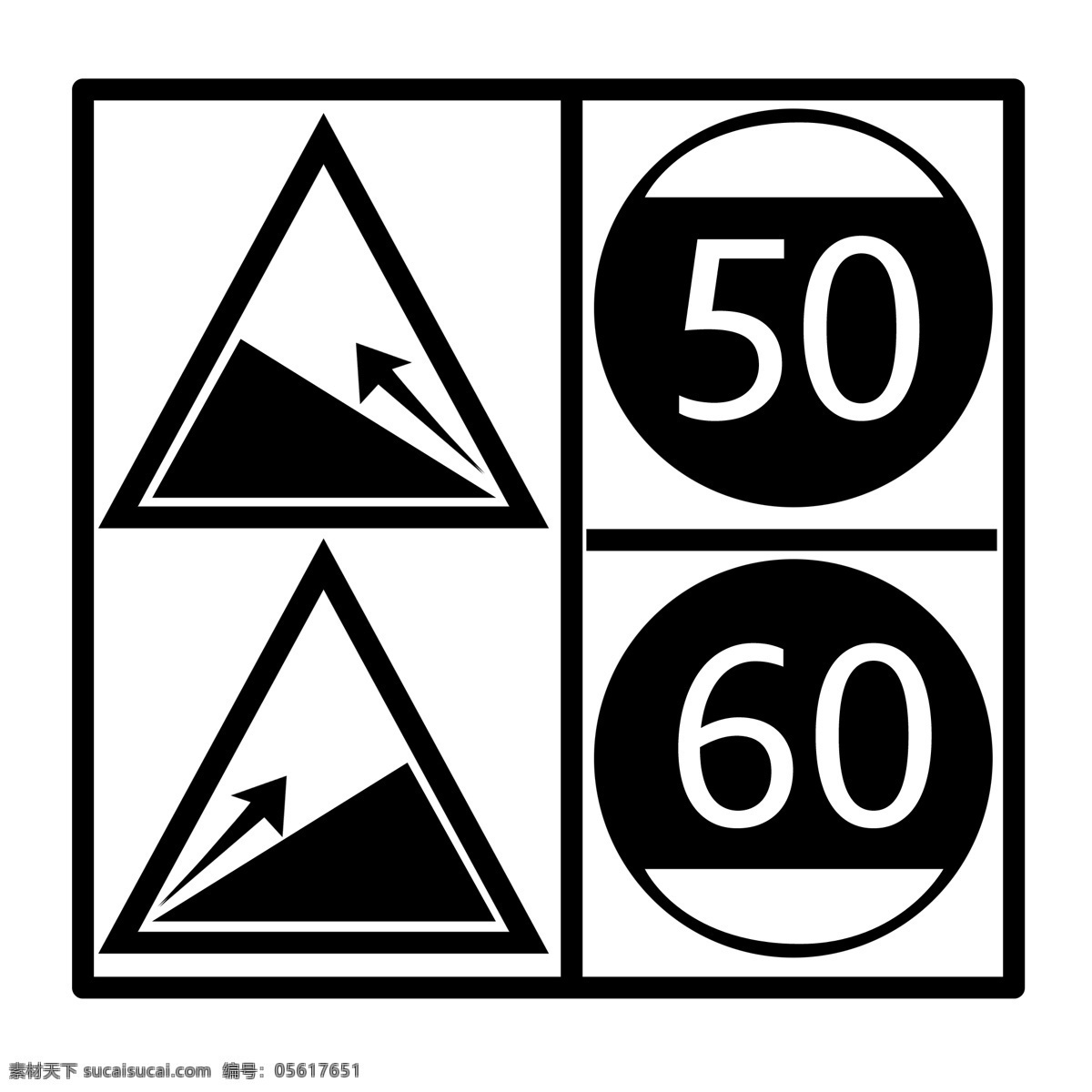 黑色 限速 通行 标志 黑色标志牌 交通标志插画 路标 交通 城市交通 禁止标志 黑色限速 通行标志