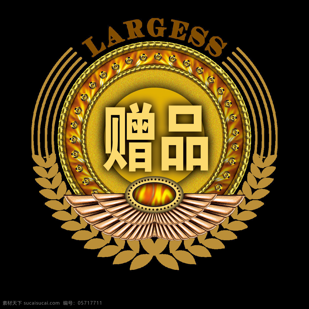 logo 标志图标 角标 水印 款 精品 设计素材 模板下载 其他图标 淘宝素材 淘宝促销标签