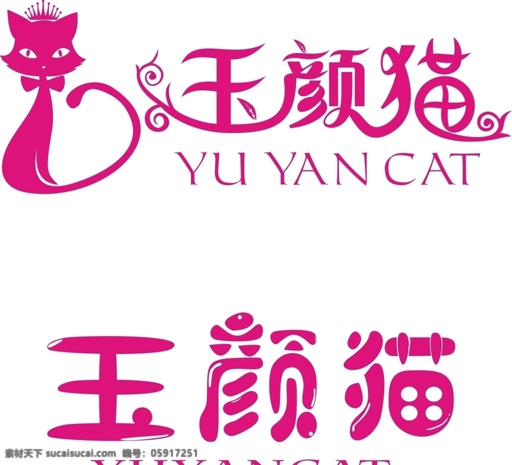 玉颜猫 标志 logo 品牌logo 玉 猫 标志图标 企业