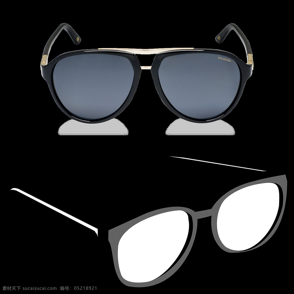 两 副 眼镜 免 抠 透明 图 层 卡通眼镜图片 创意眼镜图片 眼镜图片大全 唯美 时尚 眼镜广告图片 墨镜图片 太阳镜图片 近视眼镜 眼镜海报 卡通眼镜 黑框眼镜