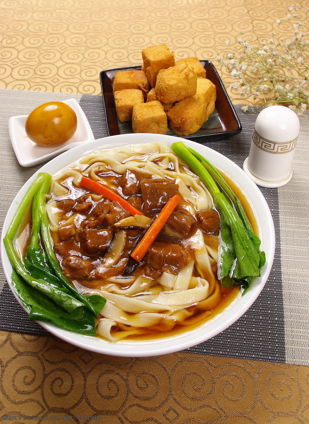 牛腩汤面 传统美食 餐饮美食