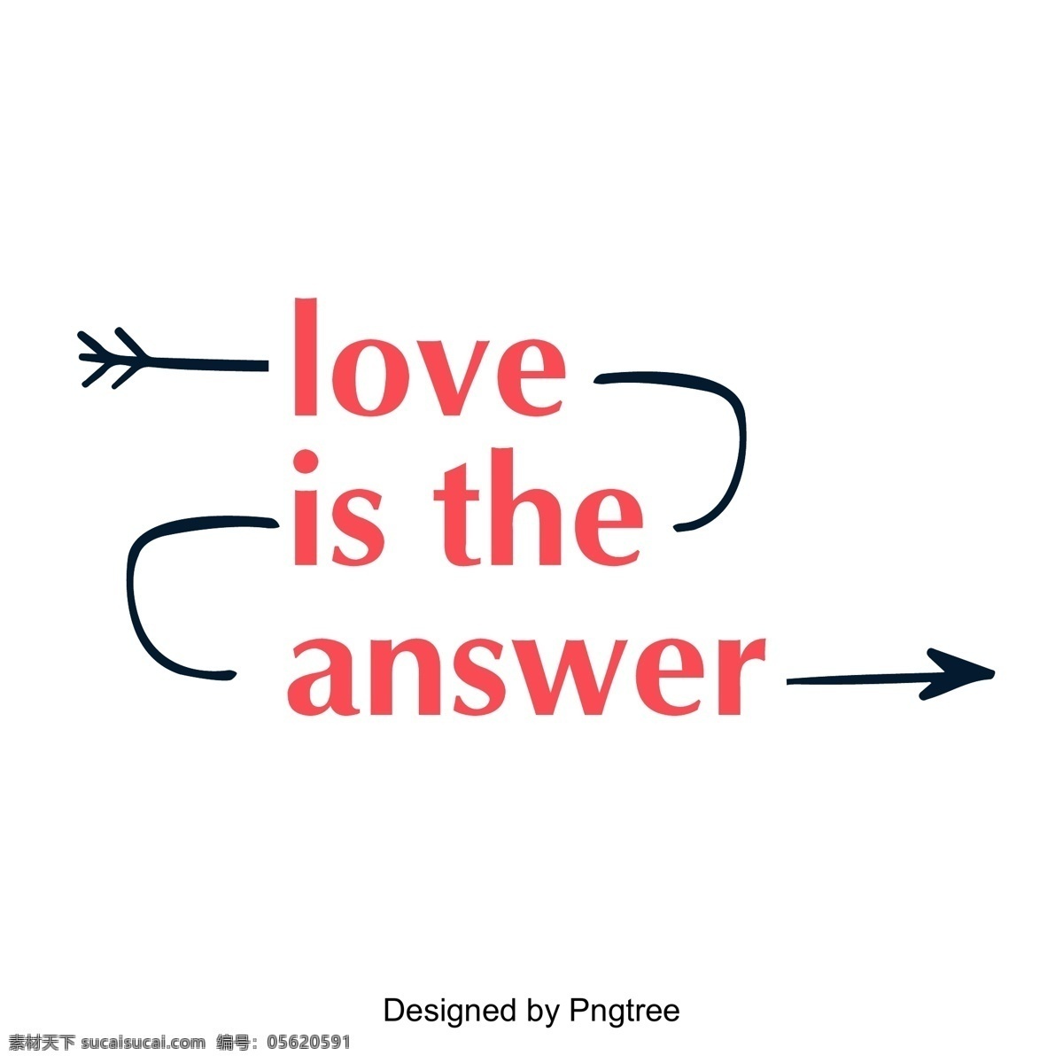 爱 就是 答案 情人节 告白 标题 字体 爱就是答案 箭头 可爱 情人节快乐