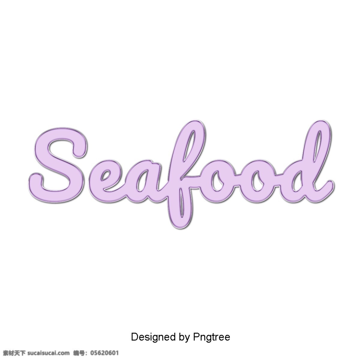 粉红色 海鲜 创意 插图 泰国 餐饮 粉 创作的 粒子感图