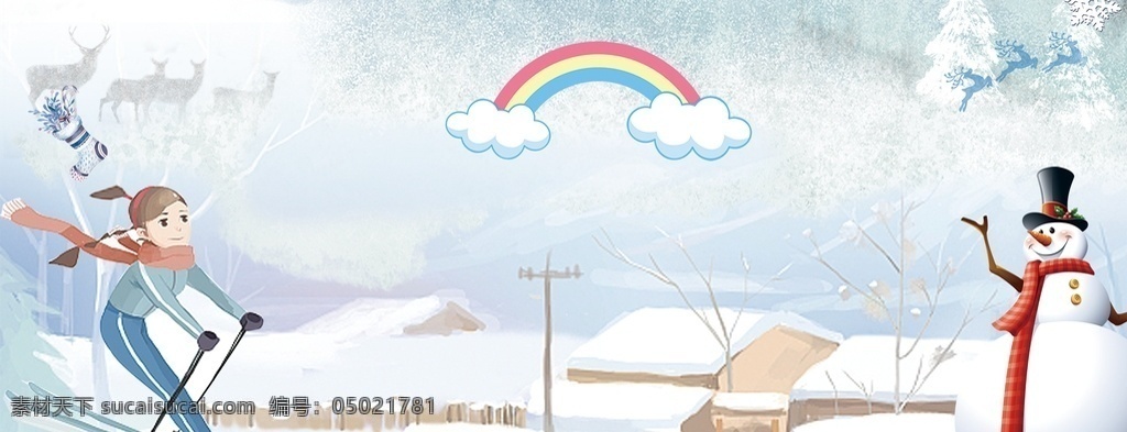 冬天背景图片 冬天背景 雪人 冬天海报 飘雪冬季 卡通冬季 冬季背景 冬 雪乡 简约冬天背景 卡通创意冬季 唯美冬天背景 手绘冬天背景 雪花 文艺雪花 卡通冬天背景 手绘冬季背景 天寒地冻 大雪 冰天雪地 大雪背景 圣诞背景 美丽冬天 冬天你好 冬天约会 冬天背景素材 冬季海报背景 冬天 冬季 共享背景