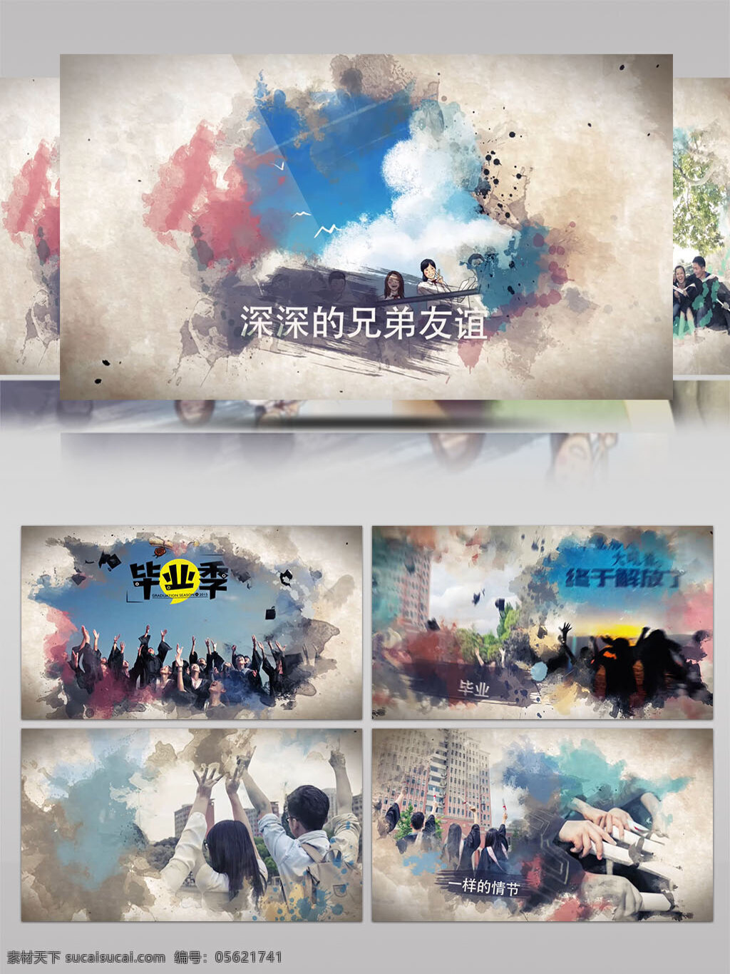 浪漫 水墨 水彩 晕染 效果 毕业 季 相册 幻灯片 展示 学校 大学 光效 闪耀 模板 光斑闪耀 光斑过渡 毕业季 毕业了 高中 同学 校友 友谊 离别 晚会 预告片 动画特效 文字特效 影视传媒 片头模板 片头片尾 ae模板 预告 模板光斑闪耀