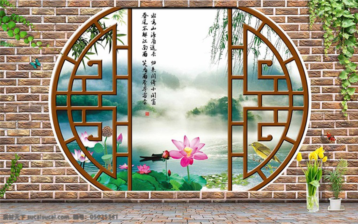 江南 3d 客厅 电视 背景 墙 壁画 窗格 瓷砖 电视墙 风景画 国画 荷花 荷叶 花藤 客厅背景墙 砖墙 山水画 盆景 墙画壁纸 中式 知江南 中国风背景墙 江南风格 家居装饰素材 壁纸墙画壁纸