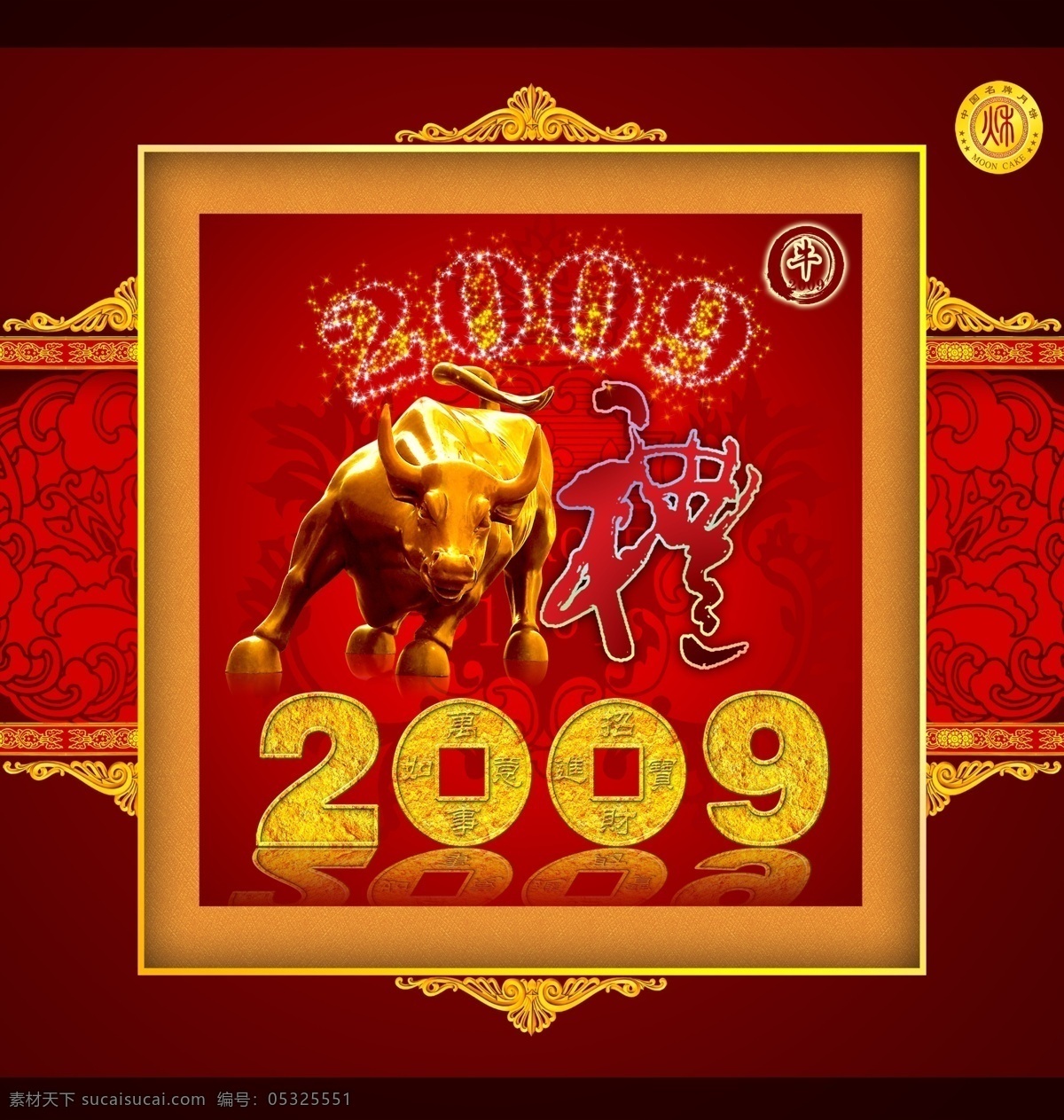 2009 新年 礼品包装 边纹 底纹 花纹 节日 金边 礼 牛 相框 新春 节日素材 2015 元旦 春节 元宵