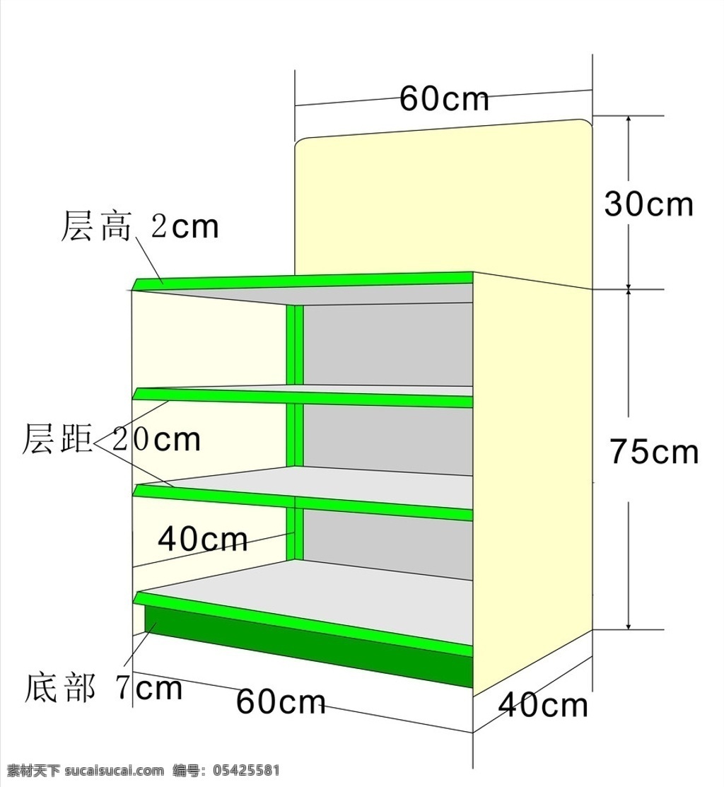 展示货架 商场货架 超市货架 货架 置物架 端架 广告架 矢量