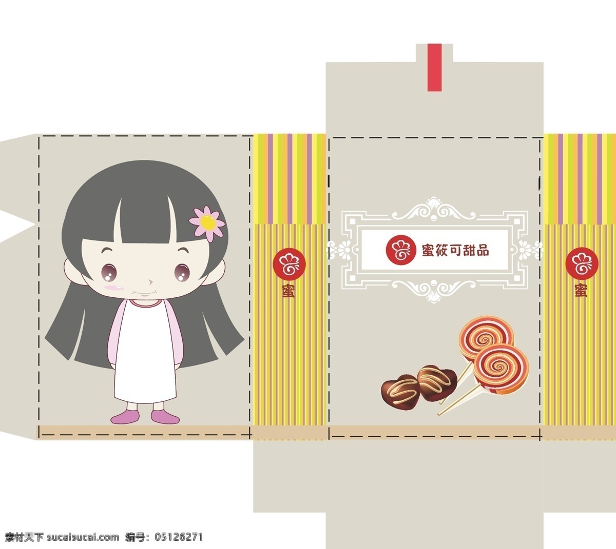 糖果 包装袋 棒棒糖 包装设计 盒型的设计 巧克力 糖果包装袋 韩国小女孩 颜色的搭配 矢量 矢量图