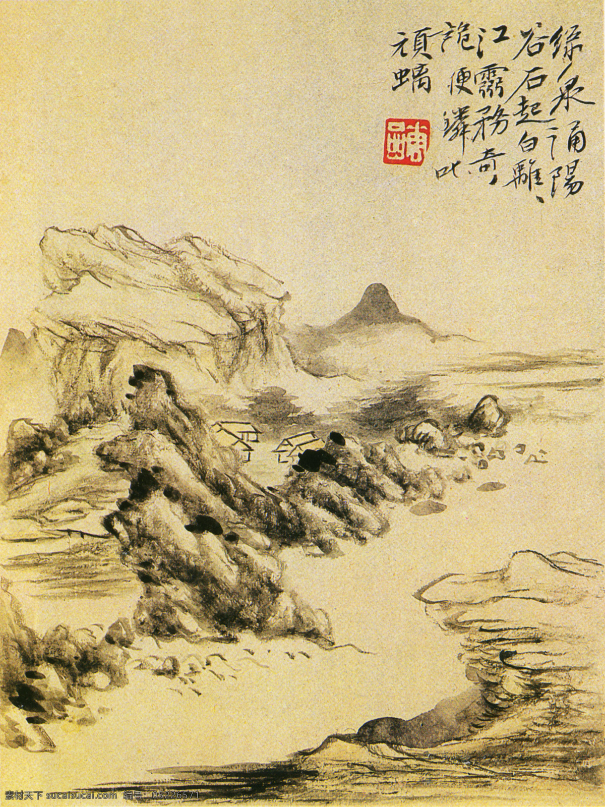 华喦 水墨画 山水 人物 写意 扬州八怪 国画 水墨 草屋 山石 中国古典绘画 绘画书法 文化艺术