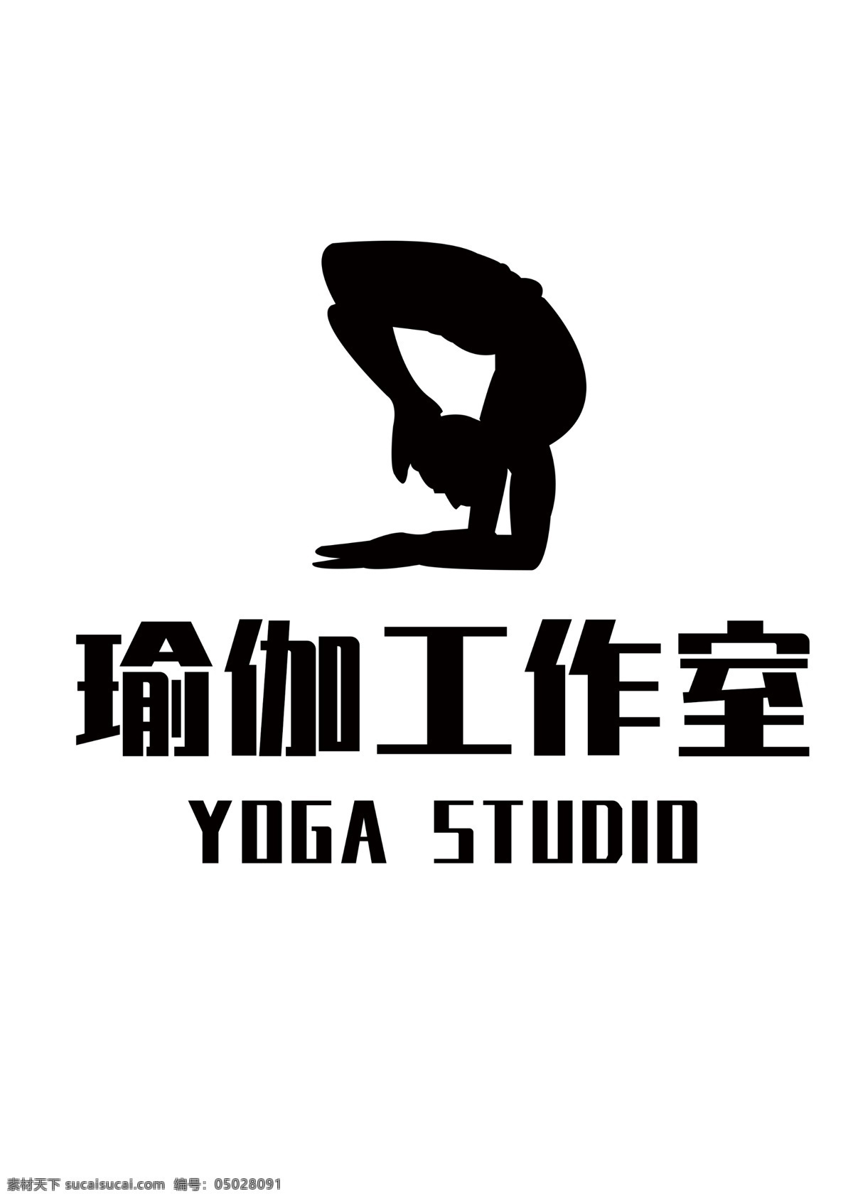 原创 瑜伽 工作室 logo 剪影 元素