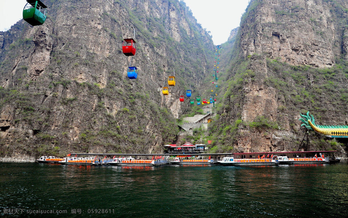 北京 延庆 龙庆峡 风景