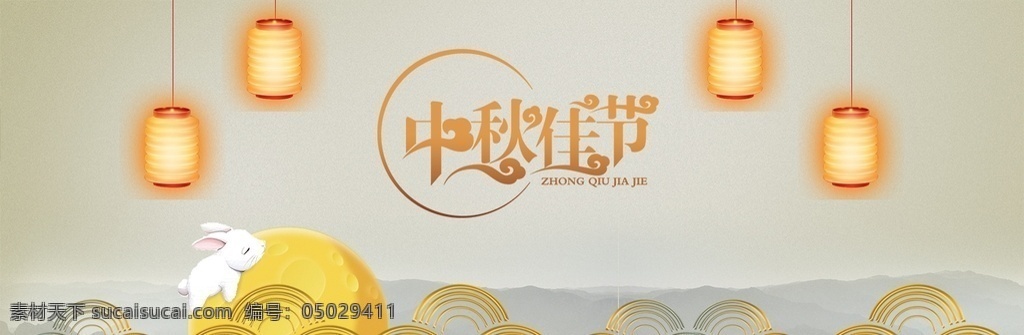 中秋 国庆 banner 模板 创意 手绘 插画 唯美 卡通 安静 墙纸 墙画 装饰画 装饰框 框 装饰 动画 动漫 可爱 电商 网页