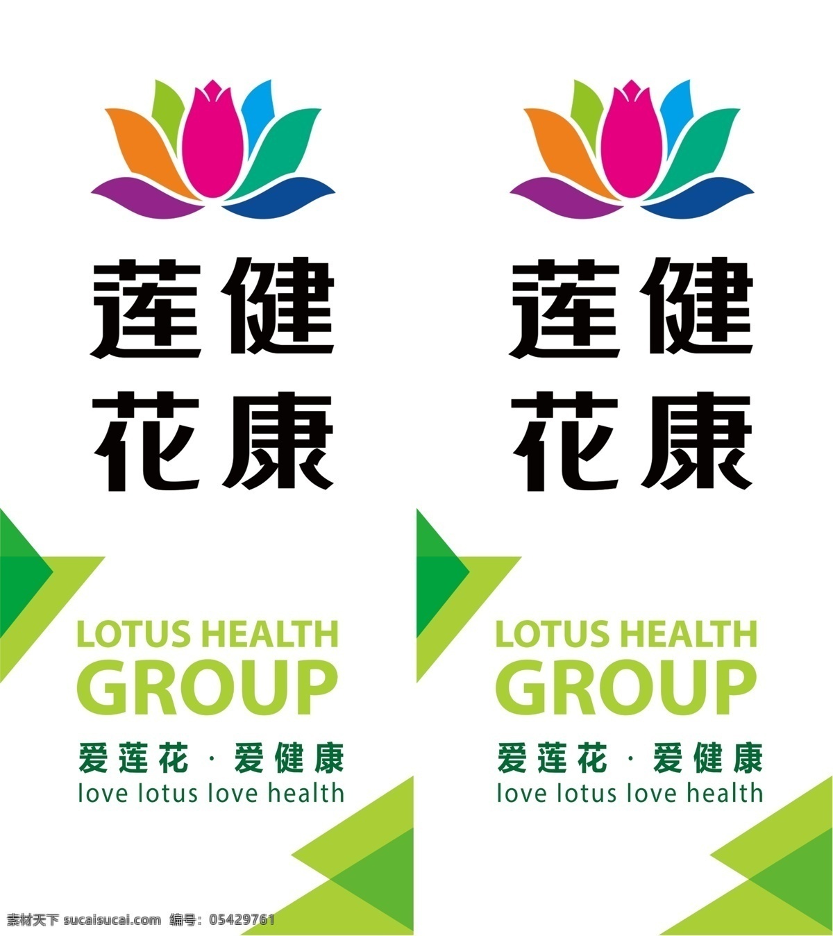 莲花健康 莲花味精 商贸 总代理 lhg 分层