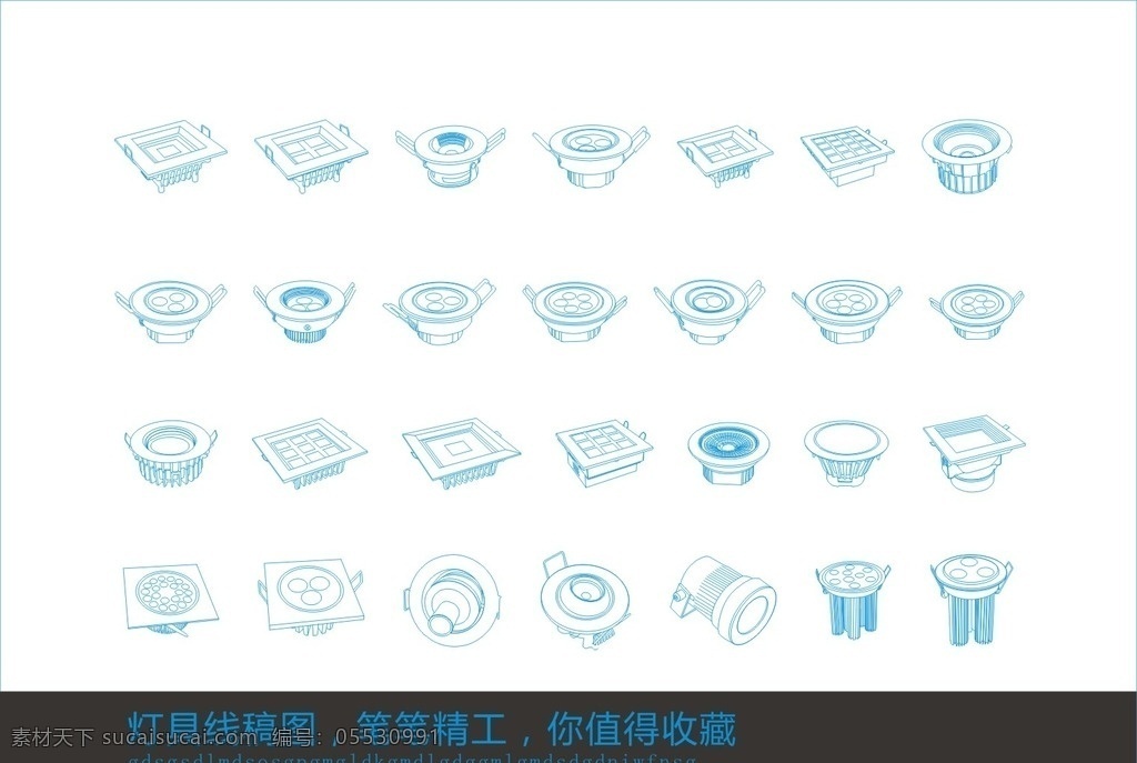 灯LED灯矢量图素材图片下载-素材编号05530991-素材天下图库