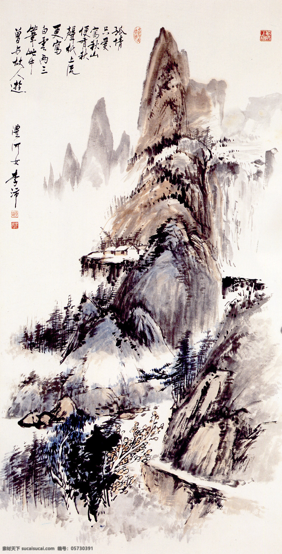 房屋 国画艺术 绘画 绘画书法 美术 秋色 山峰 山岭 秋山 白云 故人 中国画 水墨画 山溪 树木 云雾 石头 书法 印章 国画集57 文化艺术 装饰素材 雕刻 图案