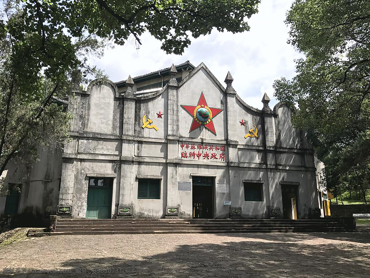 临时 中央政府 摄影图片 中华苏维埃 临时中央政府 实景拍摄 红色文化 红色建筑 建筑园林 建筑摄影