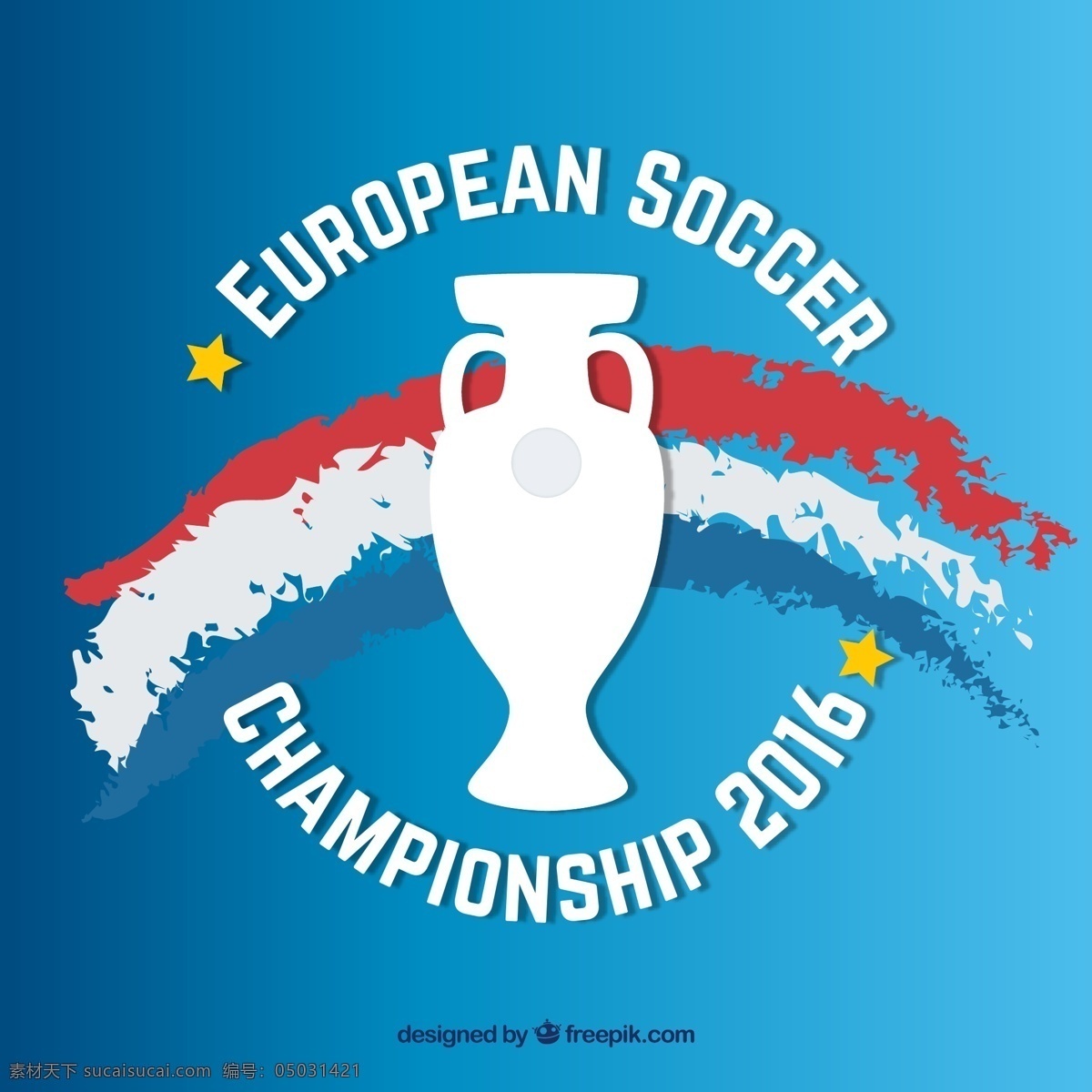 欧洲杯奖杯 奖杯 足球奖杯 青色 天蓝色