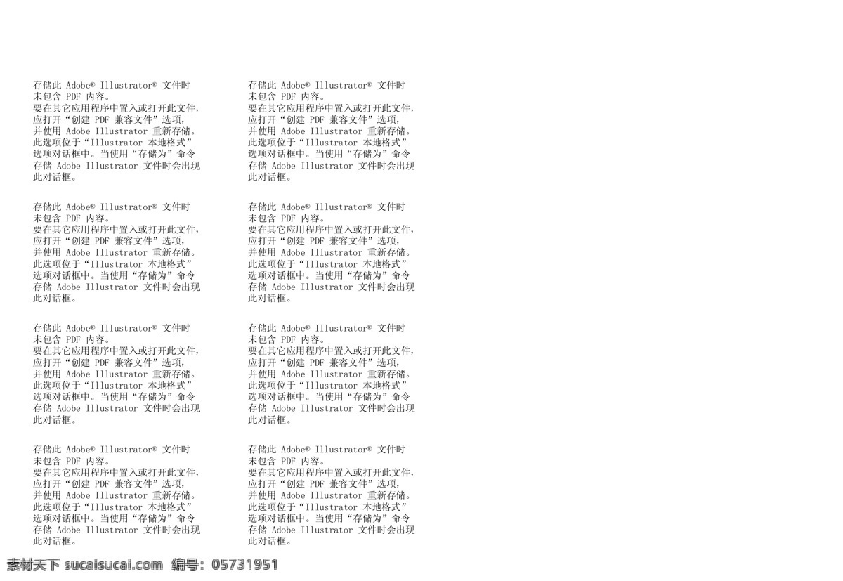 大 减价 卡片 sale 百分号 超市促销 打折促销 大减价 丝带卡片 销售打折 折扣 矢量图 其他矢量图