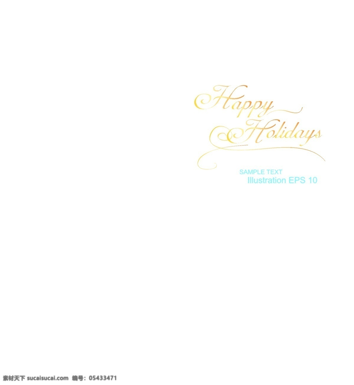 温馨 圣诞节 贺卡 eps素材 光斑 节日卡片 模板 设计稿 圣诞树 星光背景 节日大全 源文件 节日素材