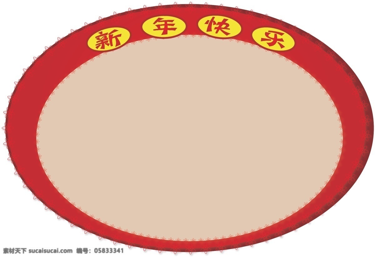 2019 喜庆 节日 红色 边框 喜庆边框 中国风边框 多边形边框 精美边框 简约边框 简单边框 花纹边框 花边边框