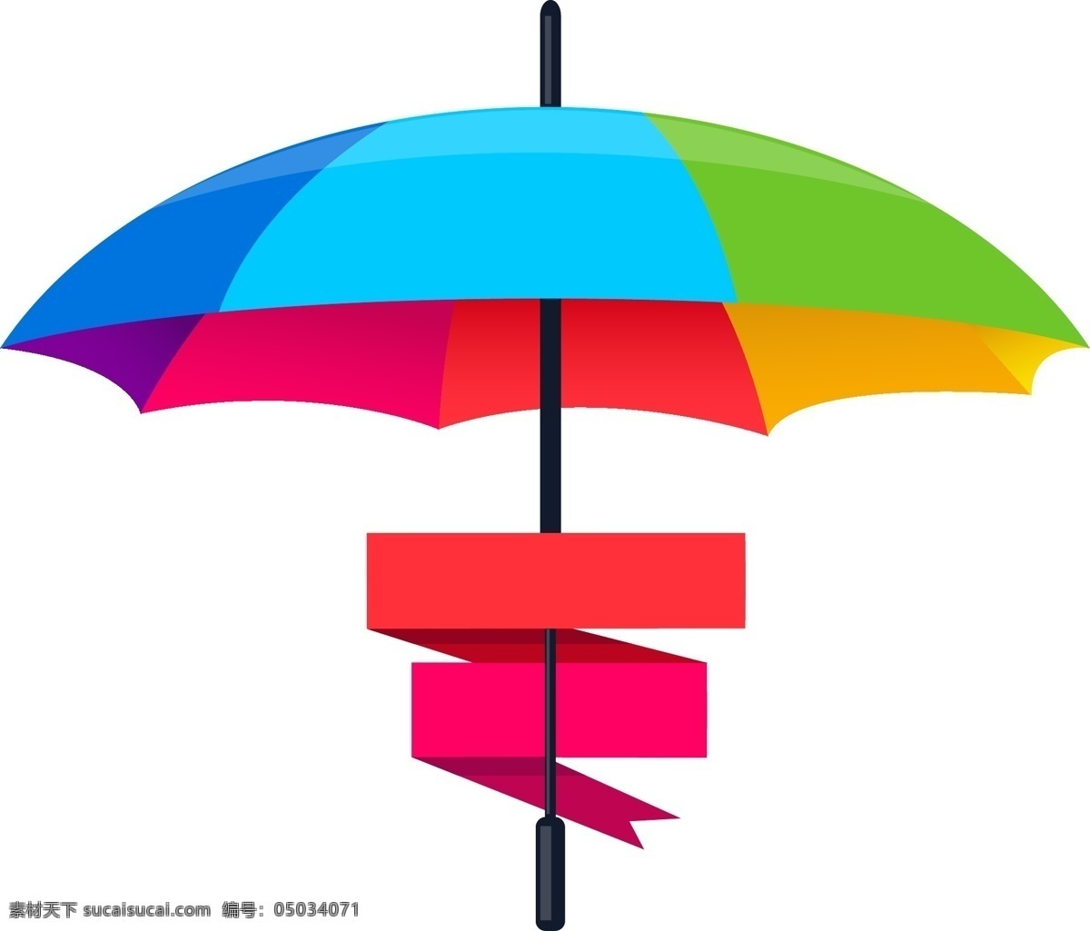 矢量 彩色 雨伞 元素 彩虹 遮阳 ai元素 免扣元素
