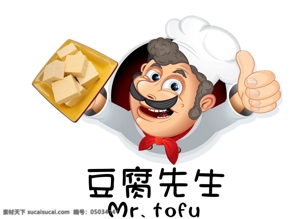 豆腐店 豆腐logo logo 豆腐 买豆腐 go 标志图标 公共标识标志