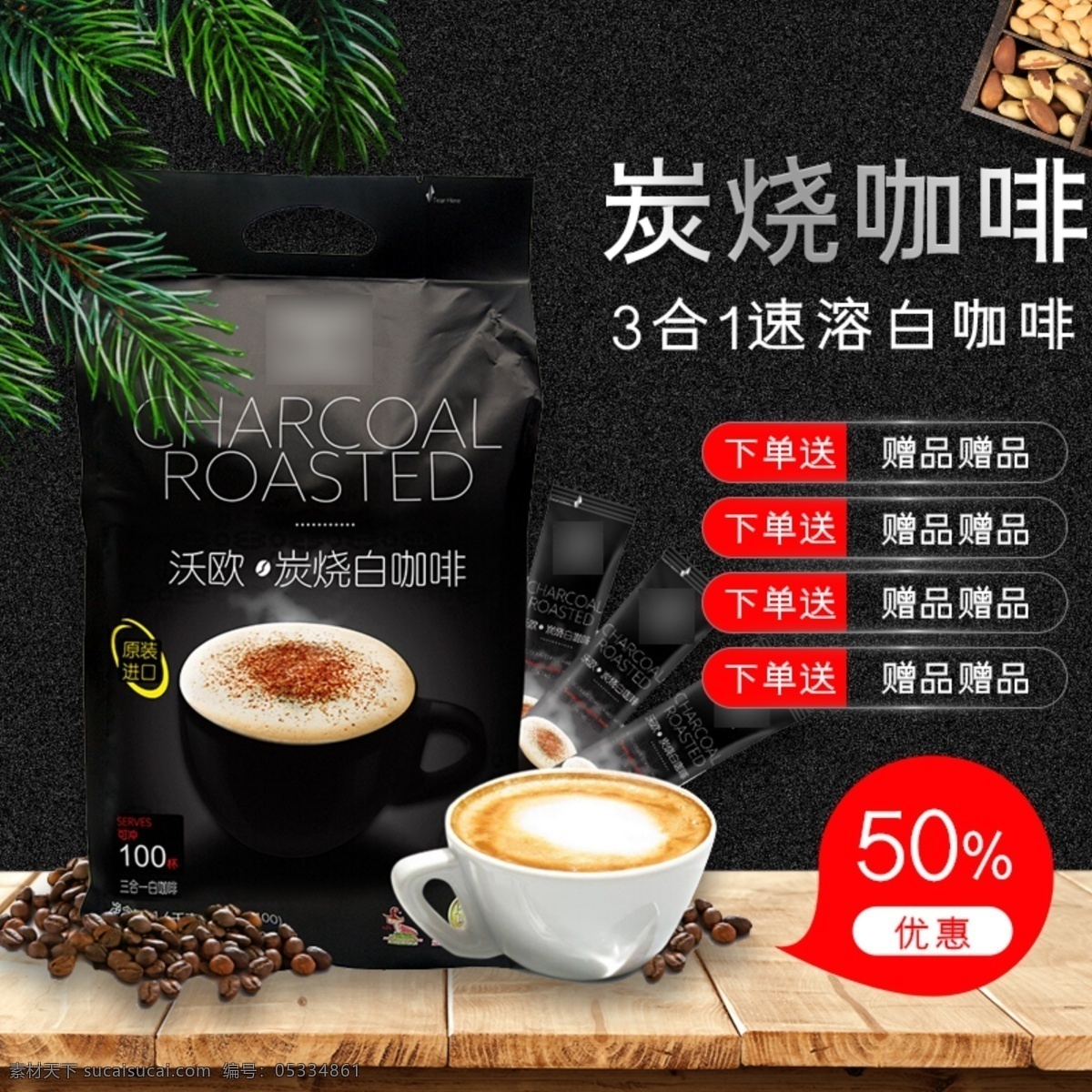 咖啡馆 咖啡豆 烘焙咖啡 coffee 喝咖啡 咖啡杯 进口咖啡豆 雀巢咖啡 雀巢 速溶咖啡 炭烧咖啡