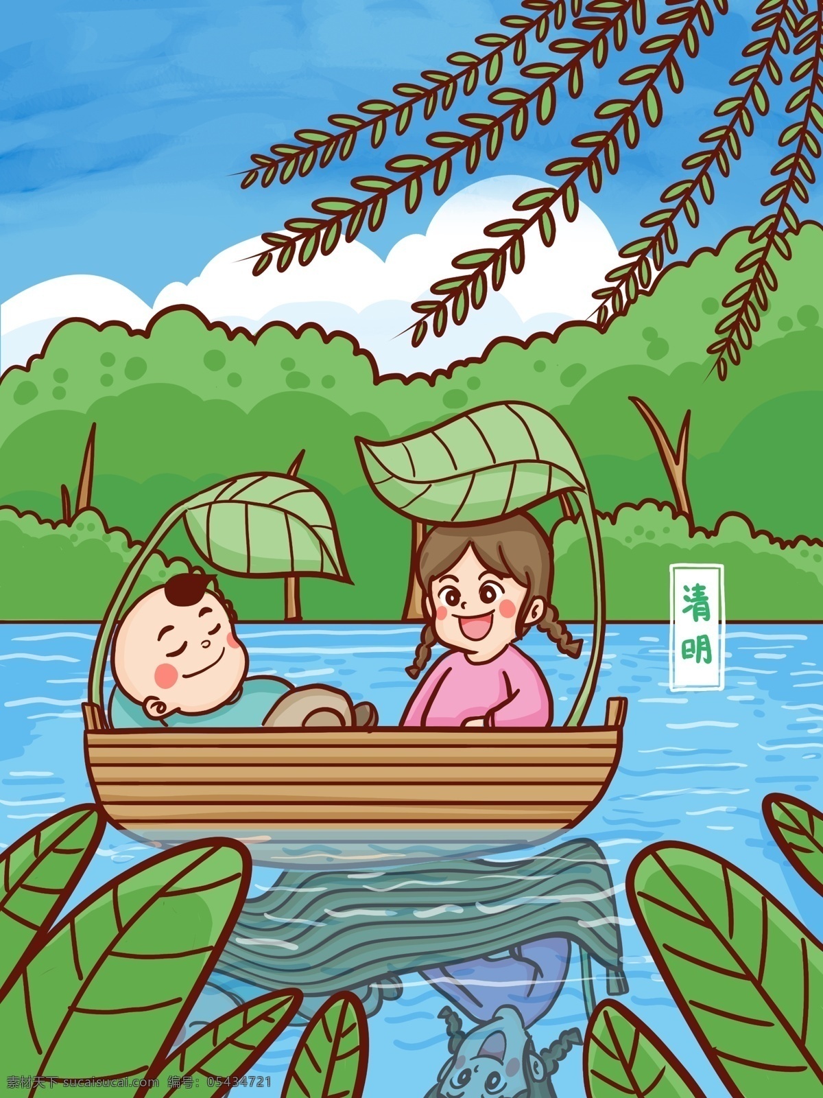 清明节 两 孩子 湖面 上 划船 踏青 手绘 原创 插画 清明 卡通 春天 柳树 四月五日 四五