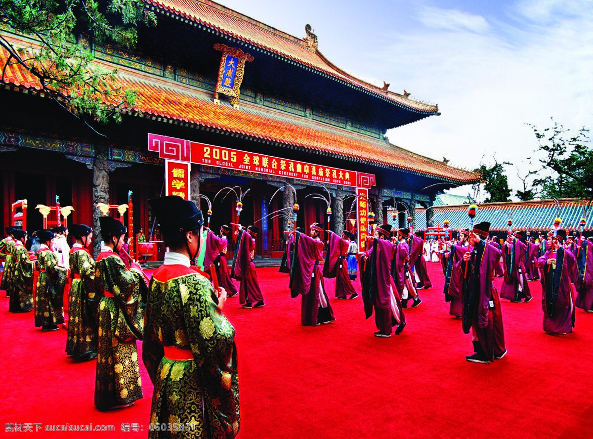 祭孔乐舞 祭孔 孔府 三孔 乐舞 舞蹈音乐 文化艺术 红色