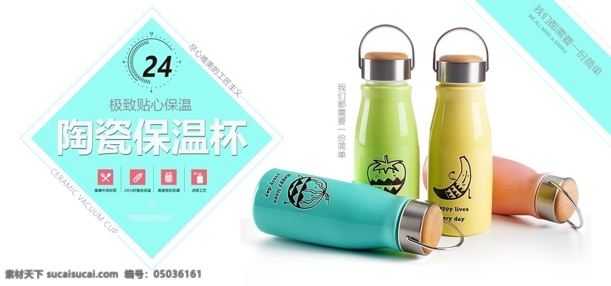 54646dgsdfgz 简约 蓝色 几何图形 保温杯 24小时 极简主义 白色