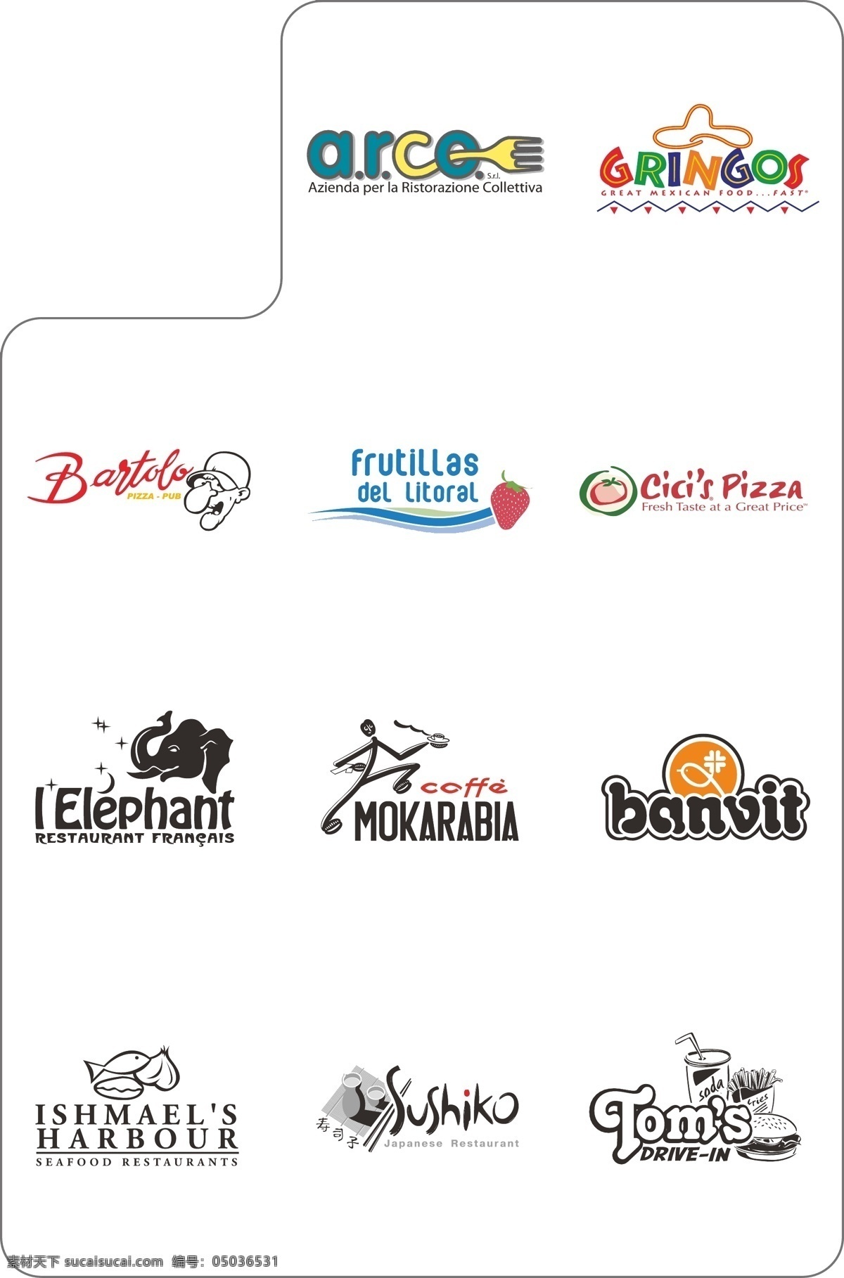 食品 餐饮标志 餐饮 标志 矢量 logo 企业 标识标志图标