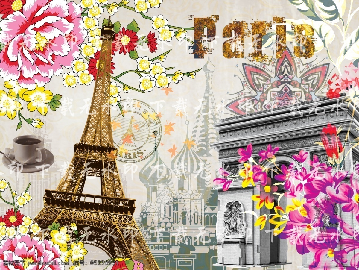 巴黎铁塔 paris 埃菲尔铁塔 浪漫 复古海报 无框壁画 凯旋门 红花 咖啡 复古油画 欧美风情