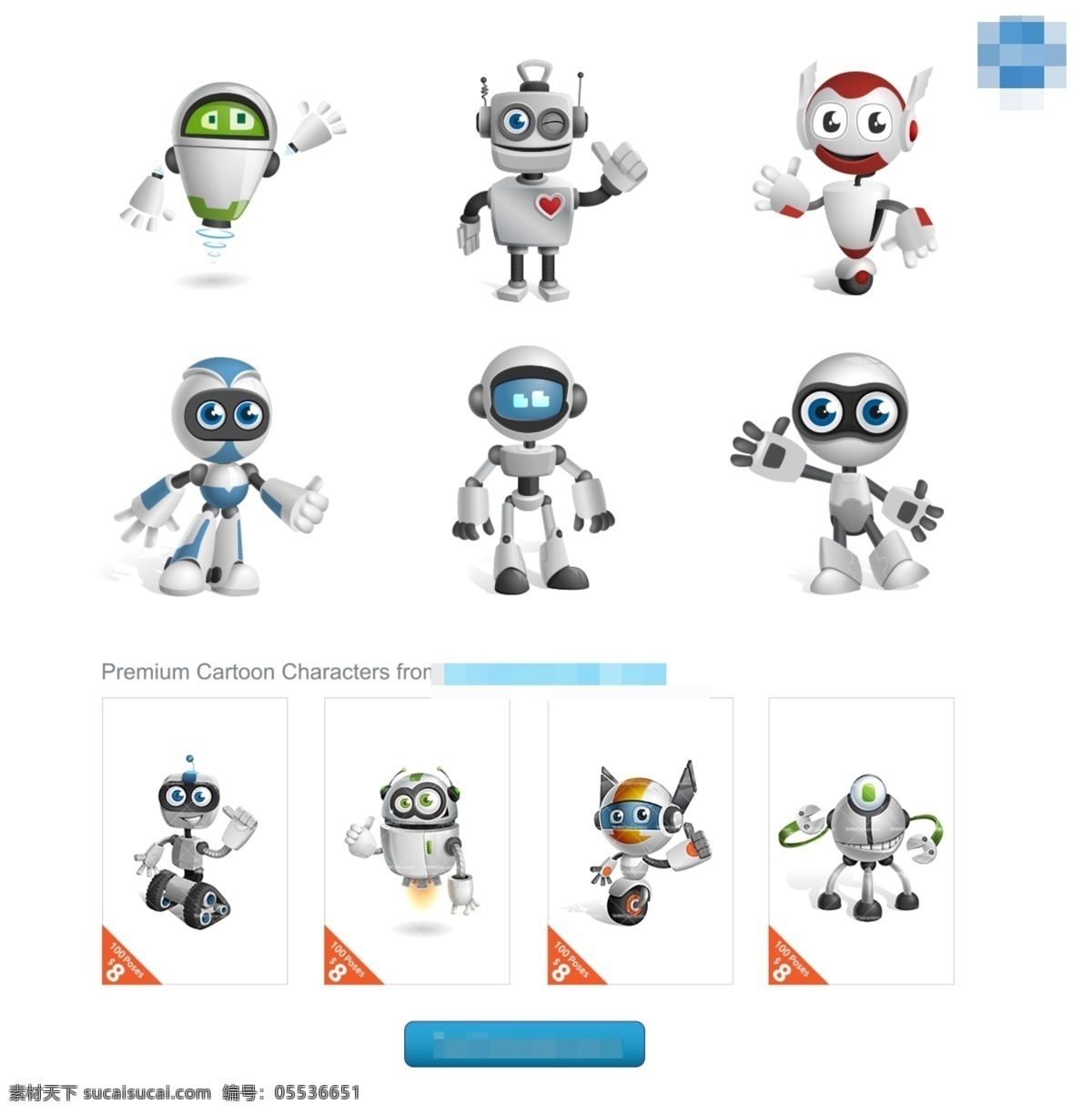 机器人 icon 图标素材 网页图标 网页icon icon设计 icon图标 图标 图标设计 机器人图标