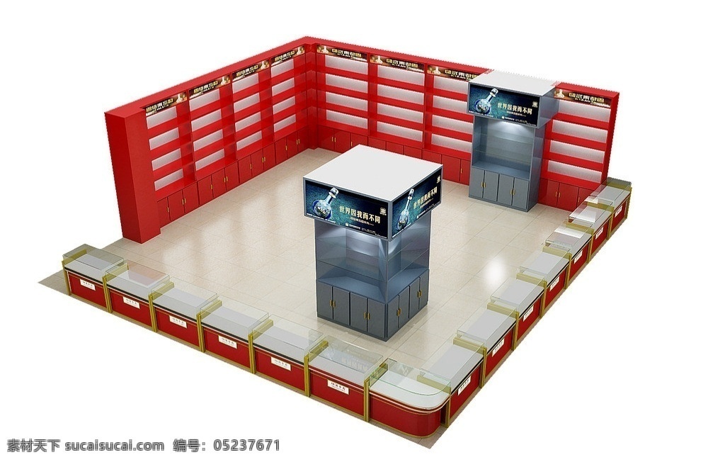 烟酒专柜 烟 酒 专柜 专卖店 效果图 3d 源文件 专卖店效果图 室内模型 3d设计模型 max