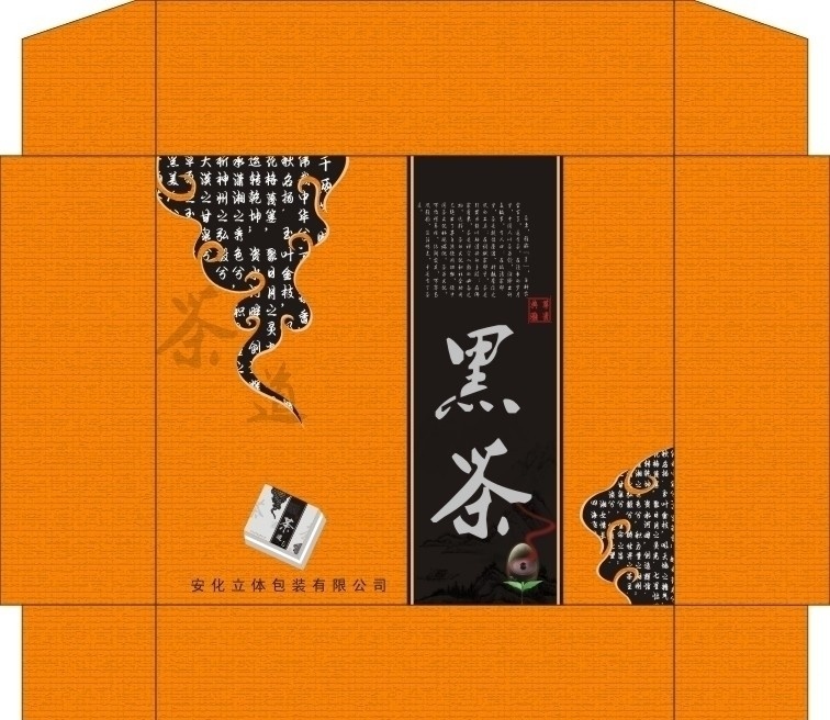 茶叶包装 矢量图 包装设计 黑茶包装 底纹 花纹 古典底纹 古典花纹 山水画 茶诗 古代茅屋 矢量