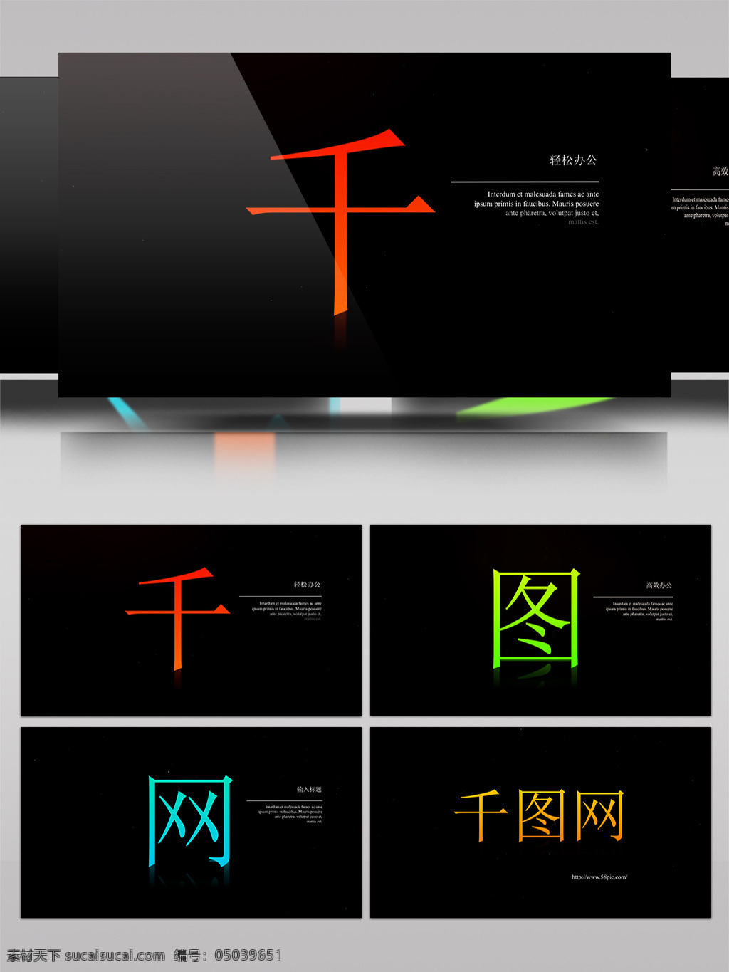 文字 双重 曝光 字形 遮 罩 加 背景图片 动画 震撼 大气 晚会 科技感 互联网 企业年会 公司年会 动画特效 文字特效