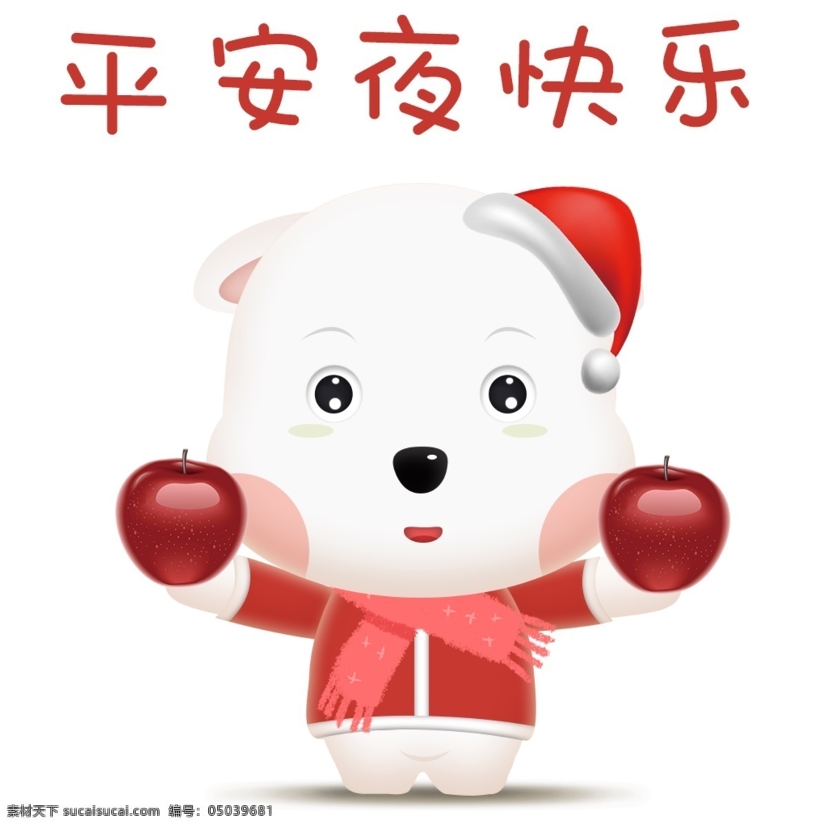 微 立体 可爱 小狗 狗 哆 米 表情 包 卡通 ip ok 圣诞快乐 晚安 谢谢 表情包 别说话 吻我 别玩啦 嗯嗯 恭喜恭喜 哈哈哈 好饿呀 惊吓 哭唧唧 略略略 没睡醒 吃苹果 难过 平安夜快乐 拖走 生气 想要 晕 在吗 喵爷