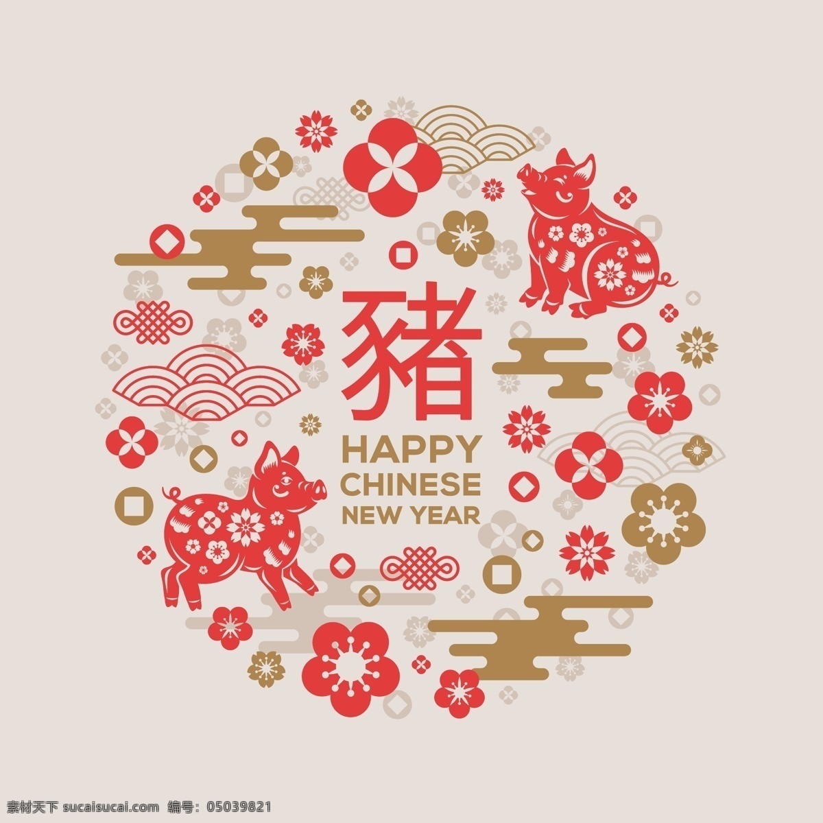 新年年会素材 春节活动 年会 春节 新春 元宵节 除夕夜 跨年夜 年夜饭 新春联欢 恭贺新春 拜年 新年春节 岁末狂欢 吉祥物 贺春 年味 喜庆 金猪年 送福 中国元素 中国节 中国风 中国年 迎春接福 迎财神 红灯笼 舞台背景 婚庆背景 喜庆背景 红红火火 迎新晚会 元旦晚会 迎春晚会 新春晚会 年度颁奖典礼