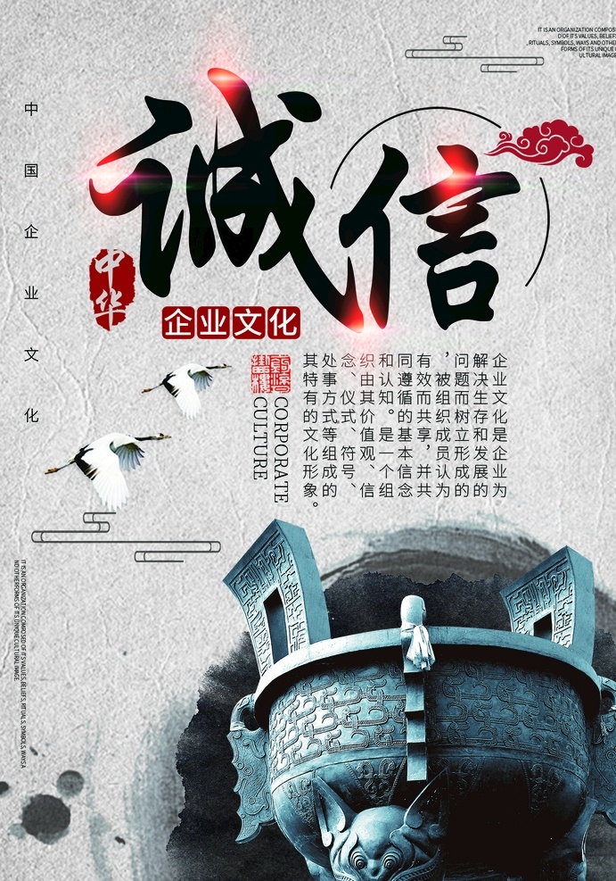 企业标语文化 企业标语模板 企业标语展板 企业展板 企业标语配图 企业标语素材 企业标语背景 企业标语设计 企业标语画册 企业标语宣传 企业标语精神 企业标语理念 企业标语使命 企业标语荣誉 企业标语品质 企业标语团队 企业标语超越 企业标语梦想 企业标语服务 励志标语 校园标语 企业海报