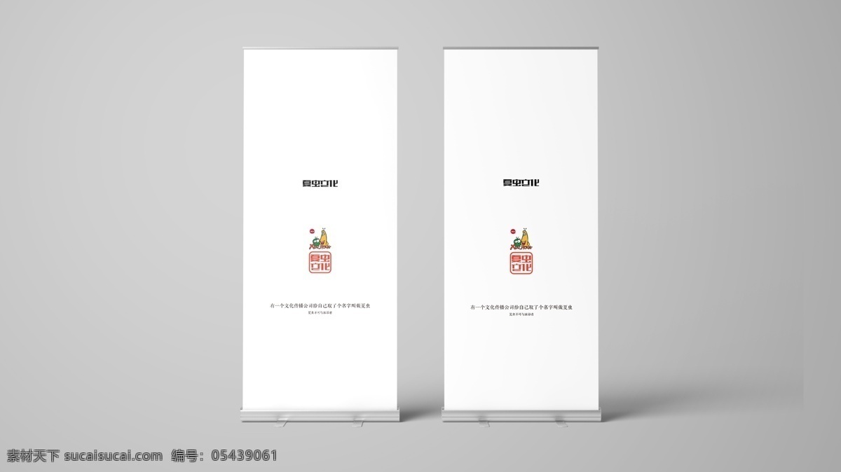 易拉宝样机 展架样机 x展架样机 x展架 样机 贴图 智能对象 一键换图 广告样机 室内海报样机 室内宣传样机 室外广告样机 室外宣传样机 室外海报样机 户外广告模板 站牌广告样机 地铁站广告 地铁站海报 智能海报 智能贴图 室内广告牌 海报效果 海报样机 海报贴图 海报展示 分层