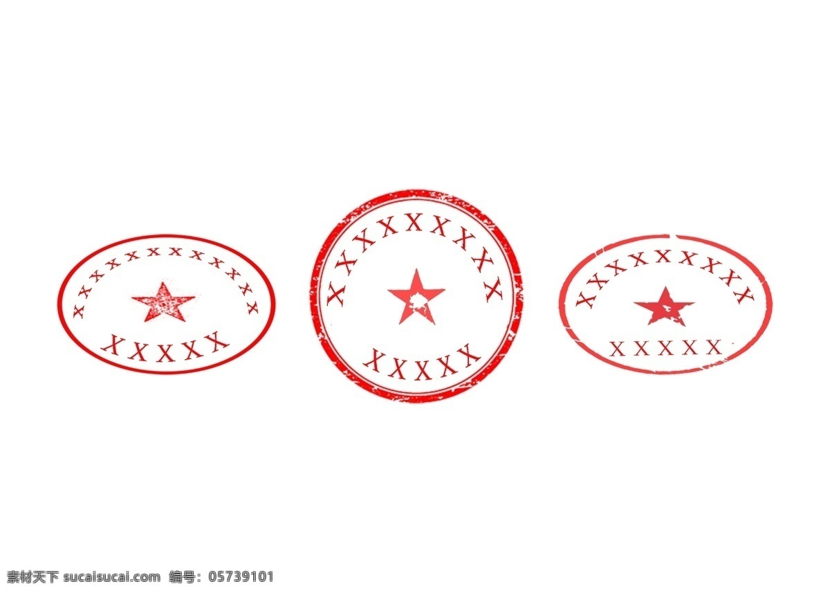 公章图片 公章 印章 图标元素 节日庆典 浪漫梦幻 纹理质感 简约大气 复古中国风 手绘卡通 文艺清新 商务科技 电商促销 展板模板